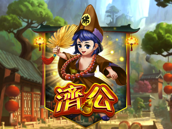 Chai Gong
